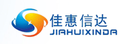  北京佳惠信达科技有限公司（内蒙古销售）