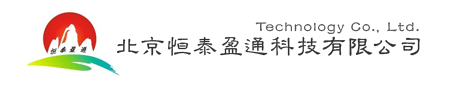  北京恒泰盈通科技有限公司