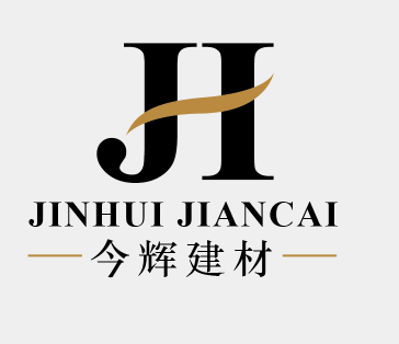  广州市今辉建材科技有限公司