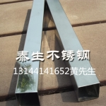  佛山市泰生不锈钢有限公司