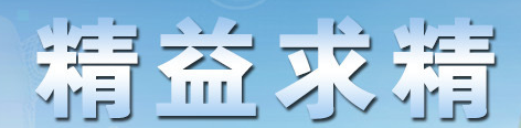  任丘市华鸿通讯电力器材有限公司（内蒙古销售）