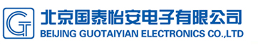  北京国泰怡安电子有限公司（内蒙古销售）