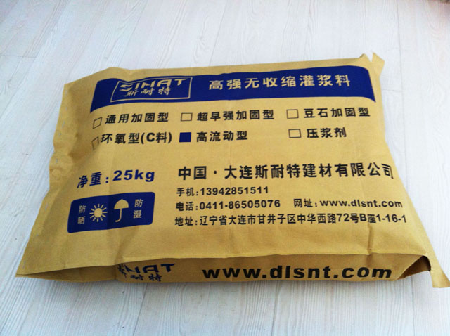  大连斯耐特建材有限公司