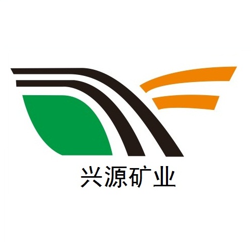  江苏兴源矿业有限公司