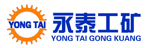  济宁永泰工矿设备有限公司