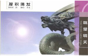  天津市博鑫隆塑胶经销处