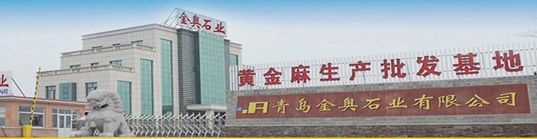  青岛金奥石业有限公司
