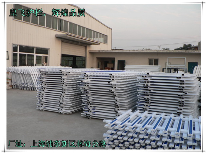  上海皇飞实业有限公司