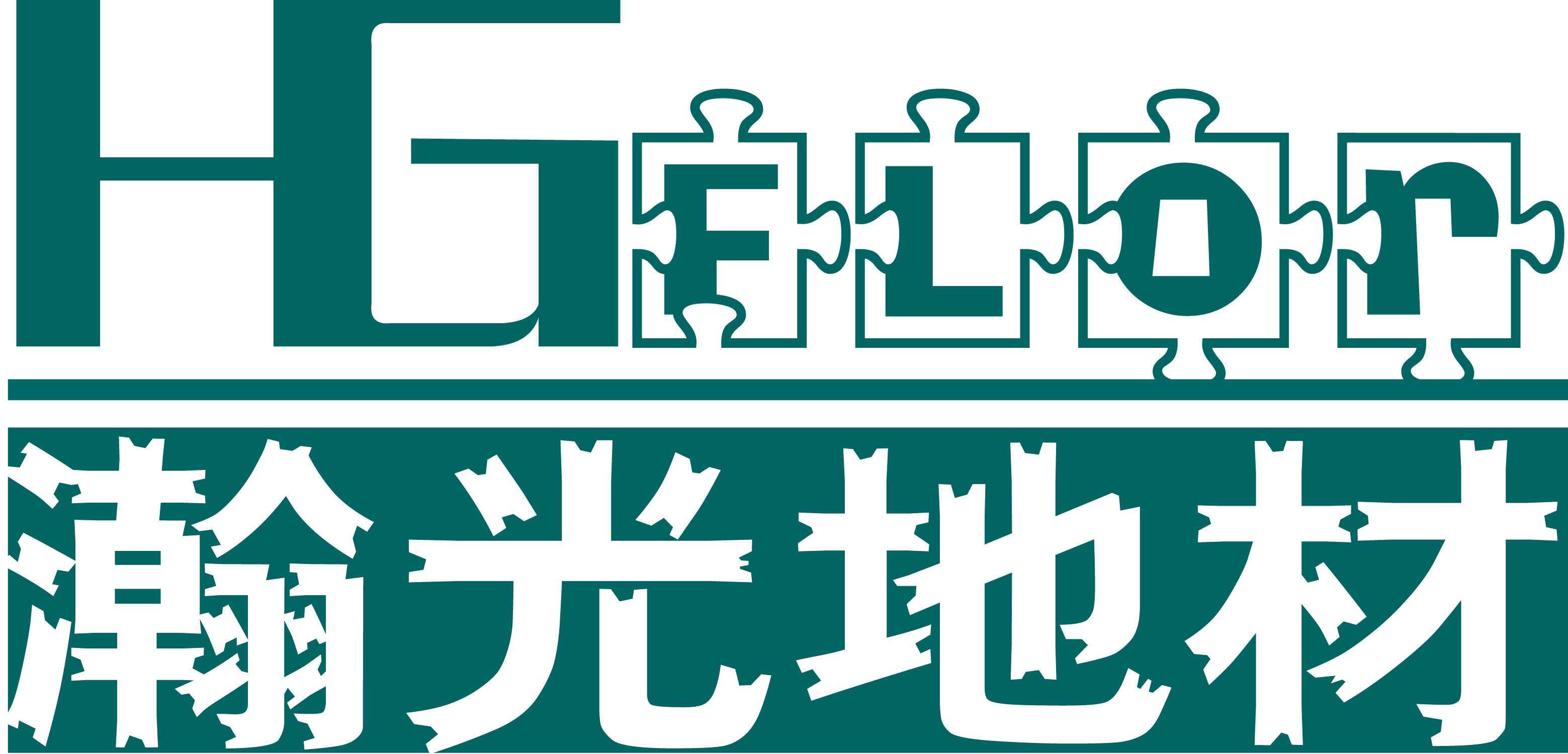  北京盛紫瀚光新型建材有限公司
