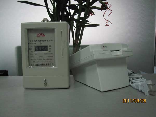  北京三鑫亿安科技有限公司