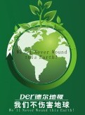  北京京城远景设备租赁有限公司