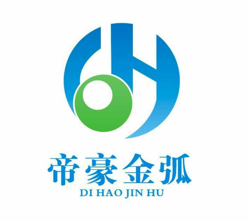  佛山市帝豪金弧金属制品有限公司
