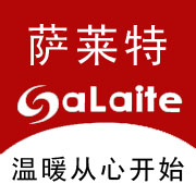  武汉市萨莱特节能环保科技有限公司