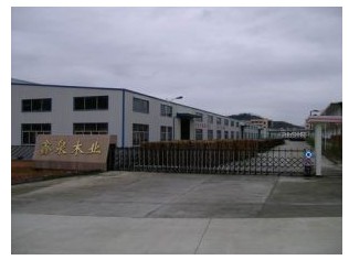  福建省建阳市鑫泉木业有限公司