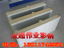  北京市欣超伟业建材有限公司