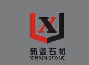 东莞市沙田新鑫石材加工厂