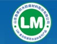  山东鲁蒙防水防腐材料股份有限公司（湖北销售）
