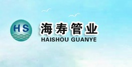  无锡海寿管业有限公司（湖北销售）