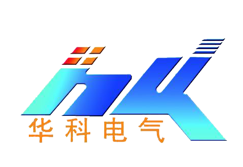  济南华科电气设备有限公司