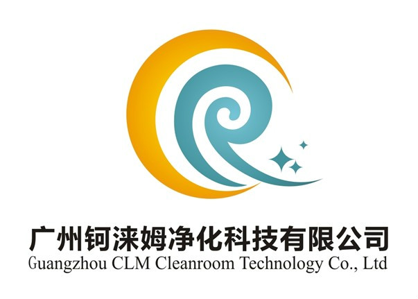  广州钶涞姆净化科技有限公司