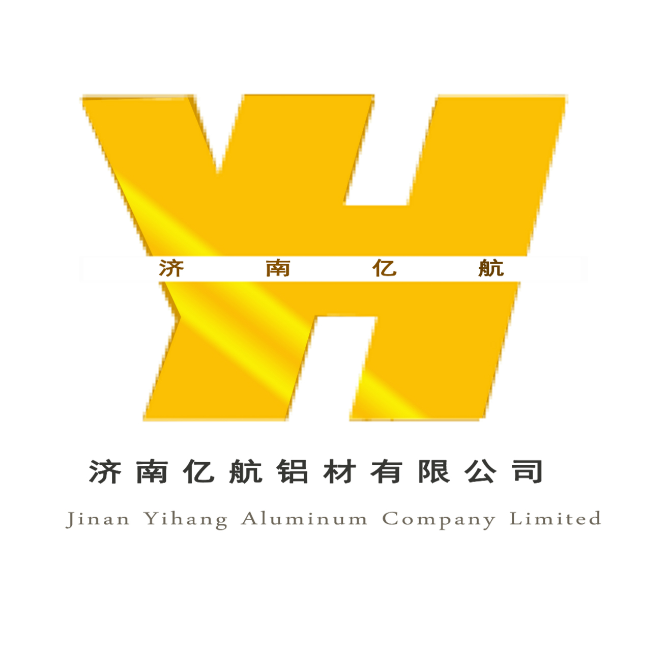  济南亿航铝材有限公司