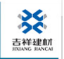  山东吉祥装饰建材有限公司
