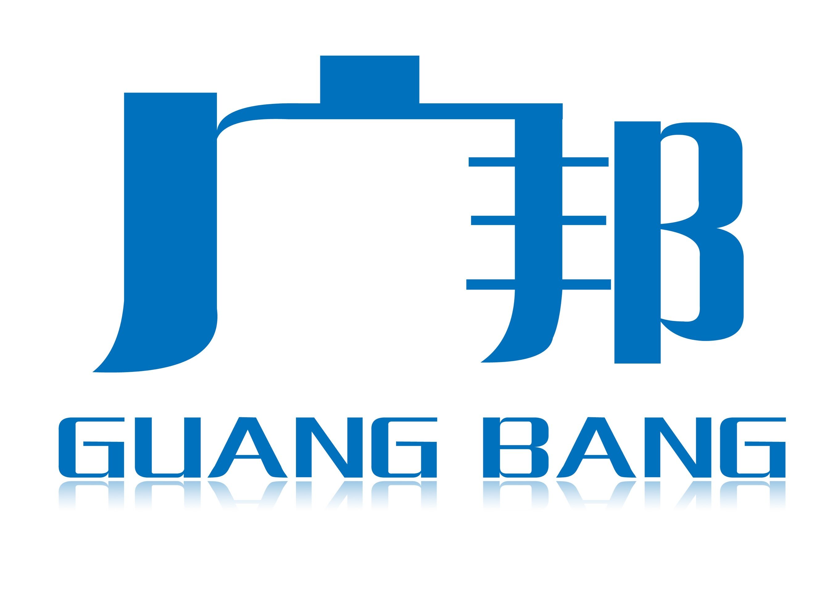 衡水远科环保设备有限公司