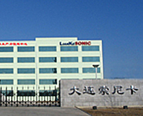  大连索尼卡纳秒技术有限公司