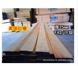  广州安达臣贸易有限公司
