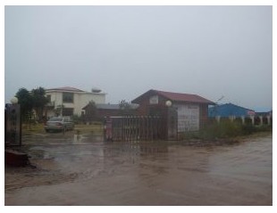  海南成龚木业有限公司