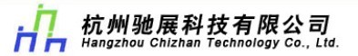  杭州驰展科技有限公司