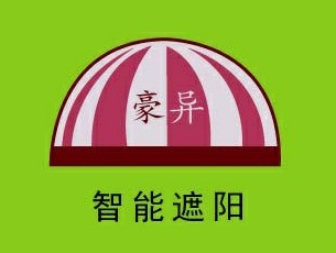  上海豪异实业有限公司
