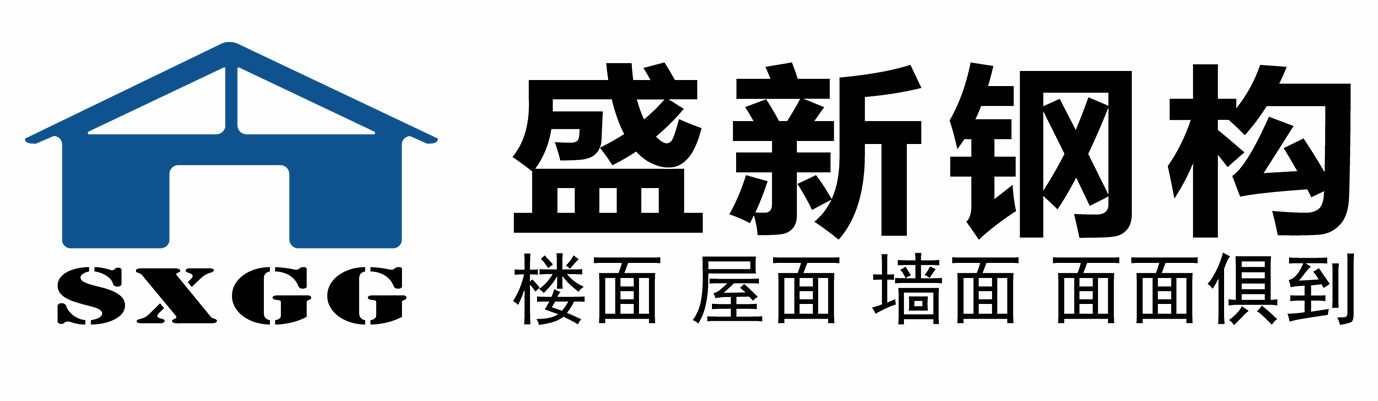  厦门中构新材料科技股份有限公司