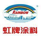  昆山市瑞虹化工有限公司