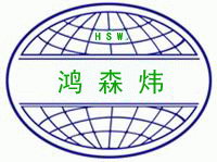  北京鸿森炜科技有限公司