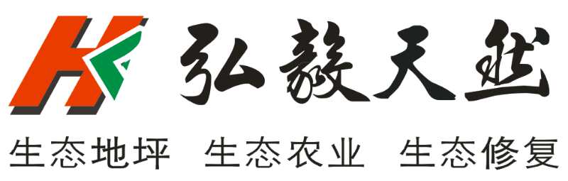 弘毅天然（北京）生态科技有限公司