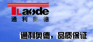  吉林省通利特种电线电缆制造有限公司黑龙江分公司