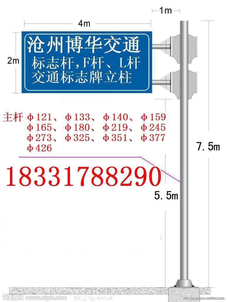  沧州博华交通设施制造有限公司