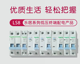 天津金凯达电器有限公司