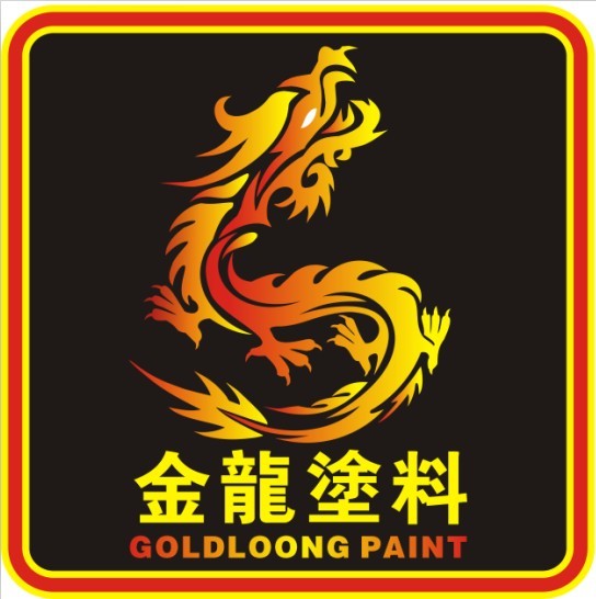  灵川县金龙腻子粉涂料厂
