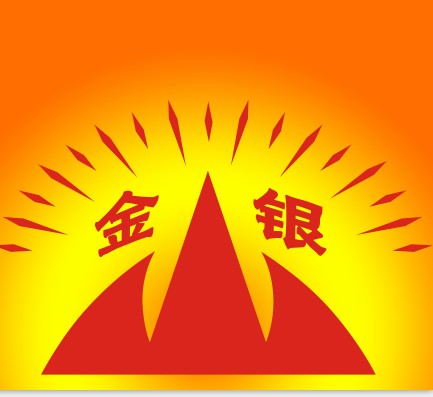  沈阳金银山照明工程有限公司