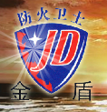  杭州富阳金盾防火卷帘有限公司