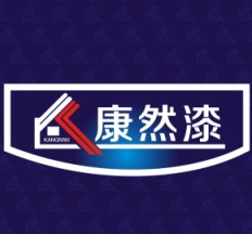  广东顺德康美特涂料有限公司