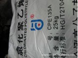  广州泉达商贸有限公司