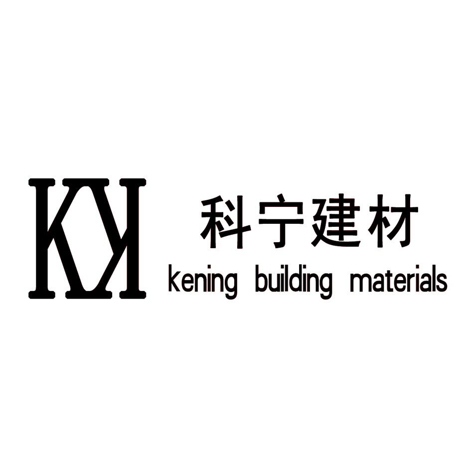  北京科宁建材有限公司
