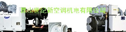  昆山世纪新空调机电有限公司