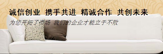  临沂市鹏德多层板厂