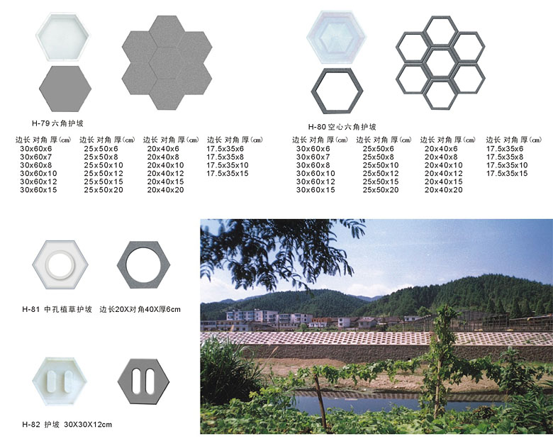 南京科腾建材有限公司