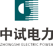  湖北中试电力科技股份有限公司