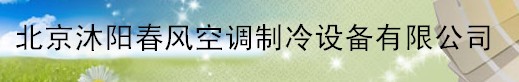  北京国路通达商贸有限公司